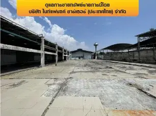 โรงงาน เมืองสมุทรปราการ สมุทรปราการ รูปที่ 2