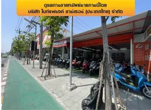 โรงงาน เมืองสมุทรปราการ สมุทรปราการ รูปที่ 3