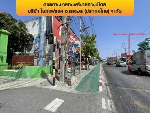 โรงงาน เมืองสมุทรปราการ สมุทรปราการ รูปที่ 4