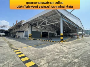 โรงงาน เมืองสมุทรปราการ สมุทรปราการ