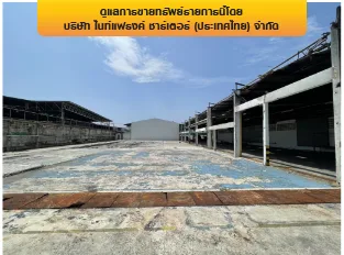 โรงงาน เมืองสมุทรปราการ สมุทรปราการ