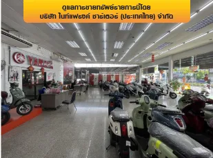 โรงงาน เมืองสมุทรปราการ สมุทรปราการ