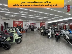 โรงงาน เมืองสมุทรปราการ สมุทรปราการ