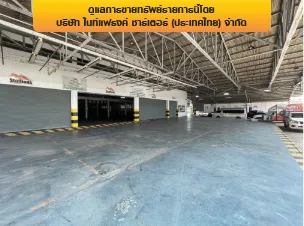 โรงงาน เมืองสมุทรปราการ สมุทรปราการ