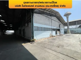 โรงงาน เมืองสมุทรปราการ สมุทรปราการ
