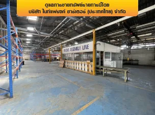 โรงงาน เมืองสมุทรปราการ สมุทรปราการ