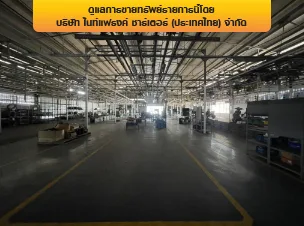 โรงงาน เมืองสมุทรปราการ สมุทรปราการ