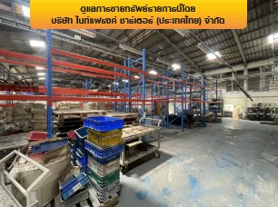 โรงงาน เมืองสมุทรปราการ สมุทรปราการ