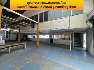 โรงงาน เมืองสมุทรปราการ สมุทรปราการ