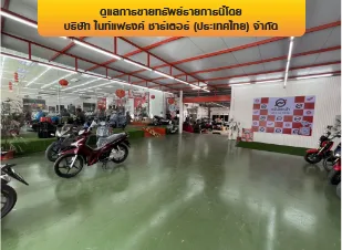 โรงงาน เมืองสมุทรปราการ สมุทรปราการ