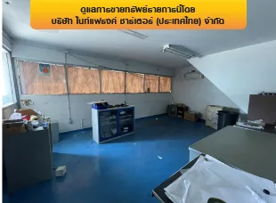 โรงงาน เมืองสมุทรปราการ สมุทรปราการ