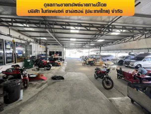 โรงงาน เมืองสมุทรปราการ สมุทรปราการ