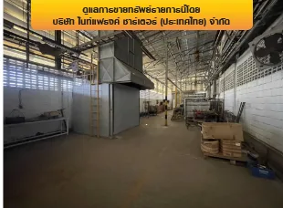 โรงงาน เมืองสมุทรปราการ สมุทรปราการ