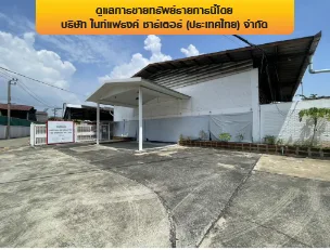 โรงงาน เมืองสมุทรปราการ สมุทรปราการ