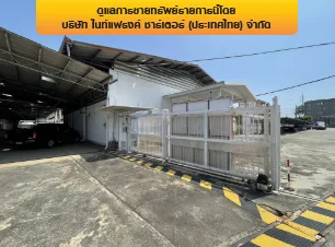โรงงาน เมืองสมุทรปราการ สมุทรปราการ