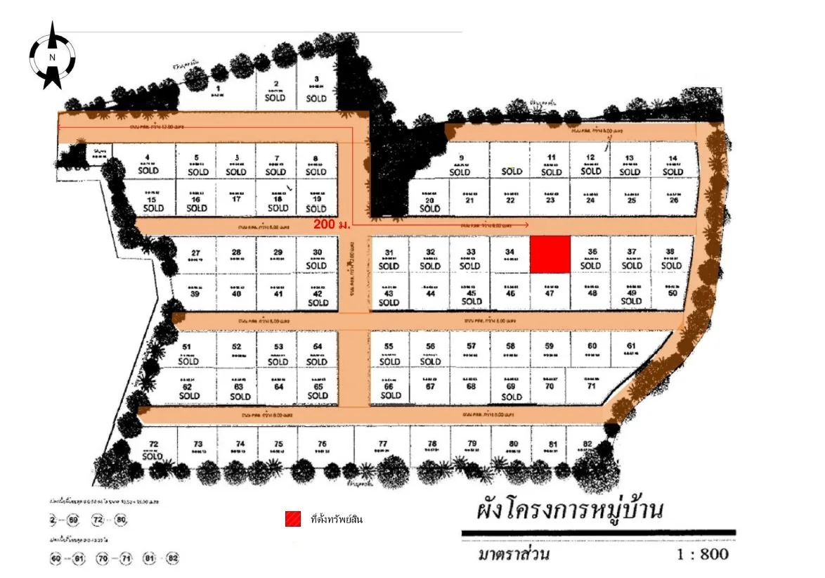 บ้านเดี่ยว กษิรา กรีนวิลล์ พานทอง-ชลบุรี