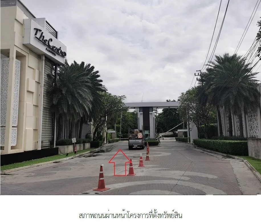บ้านเดี่ยว เดอะเซนโทร รามอินทรา คันนายาว