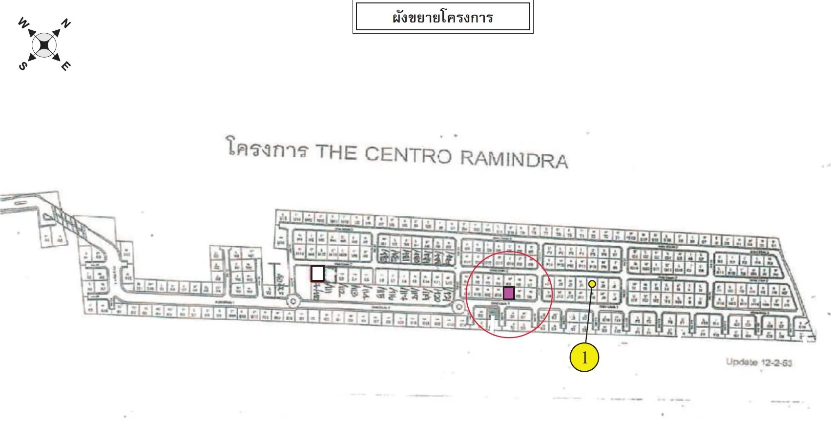 บ้านเดี่ยว เดอะเซนโทร รามอินทรา คันนายาว