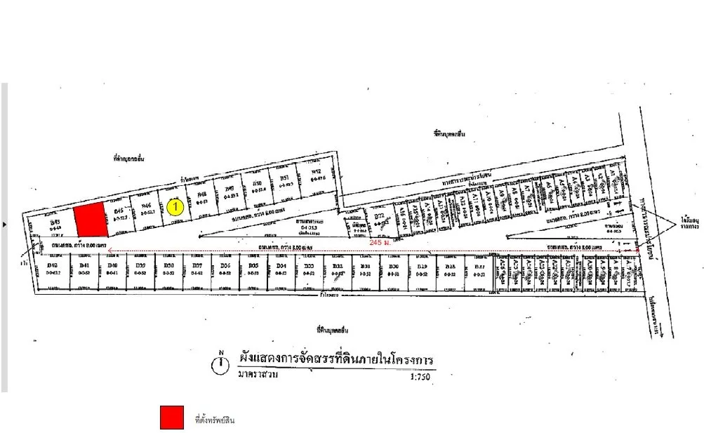 บ้านเดี่ยว บ้านอิงตะวัน แกรนด์วิว ปลวกแดง-ระยอง