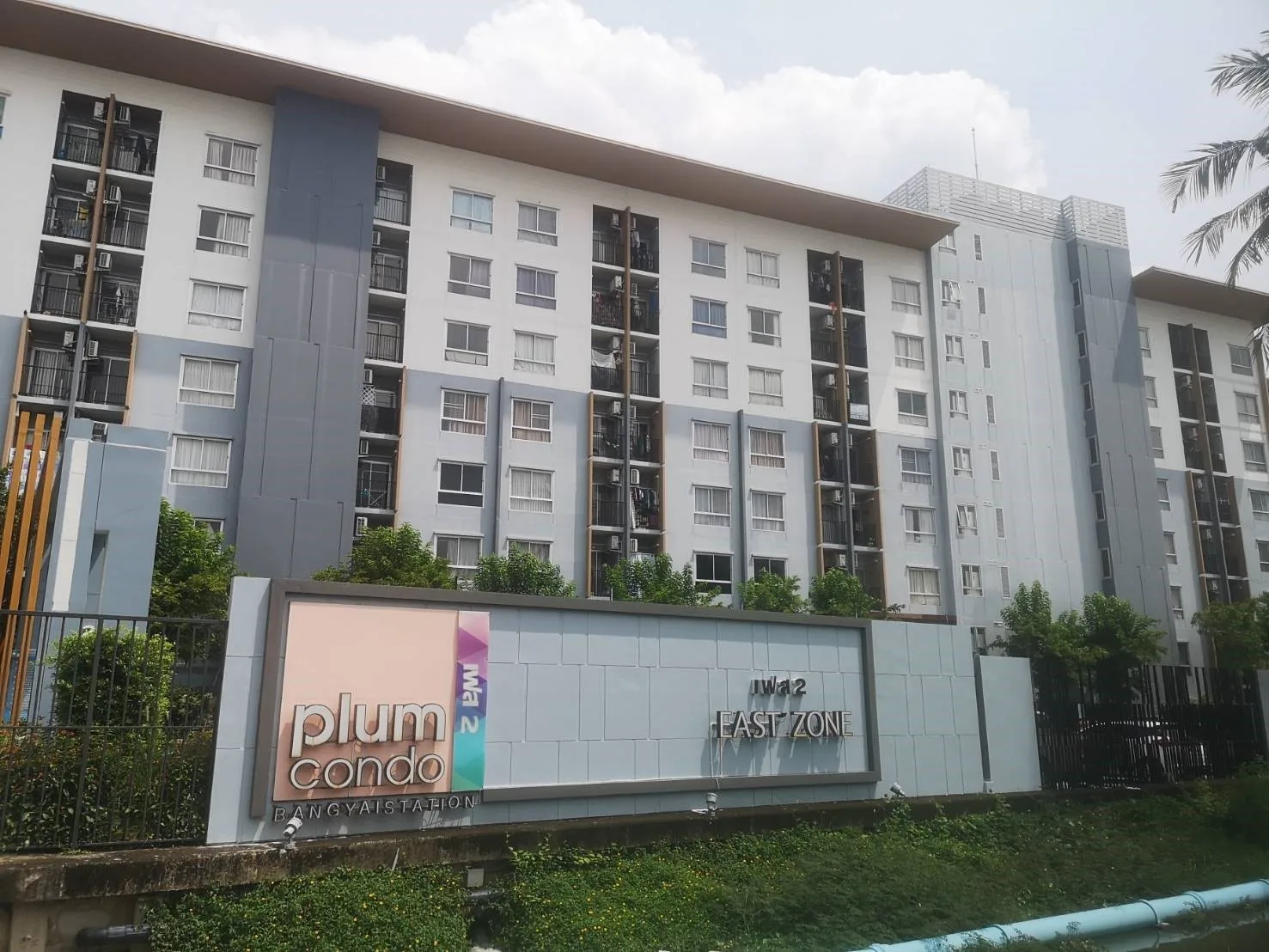 ห้องชุด พลัม คอนโด บางใหญ่สเตชั่น [เฟส 2 ชั้น 4 อาคาร E]