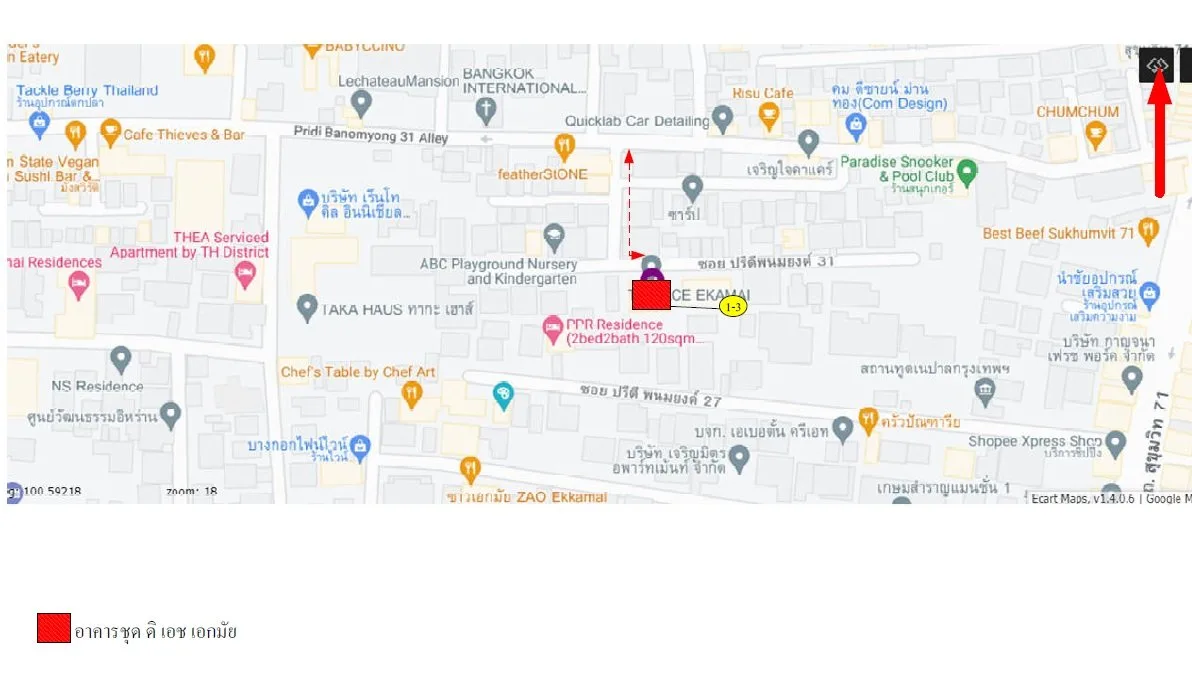 ห้องชุด ดิ เอช เอกมัย [ชั้น 5]