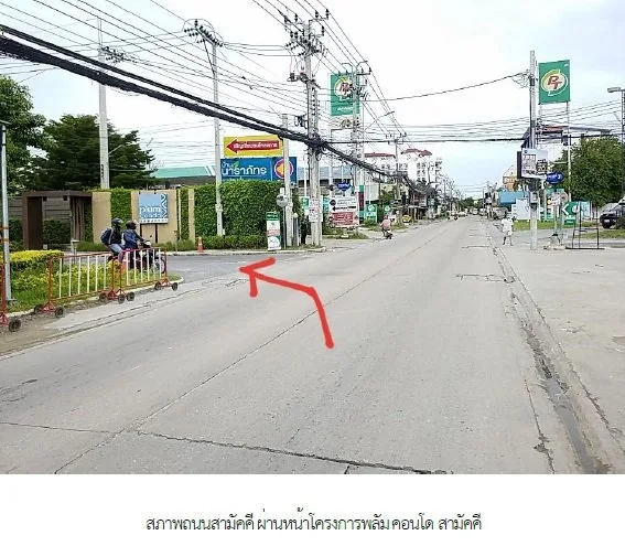 ห้องชุด พลัม คอนโด สามัคคี [ชั้น 8 อาคาร B]