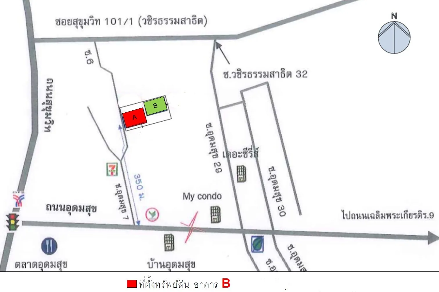 ห้องชุด พอส สุขุมวิท 103 [ชั้น 4 อาคาร A]