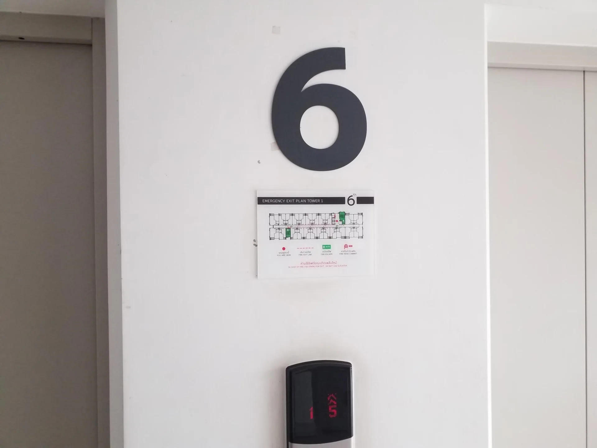 ห้องชุด ดิ ไอริส บางใหญ่ [ชั้น 6]