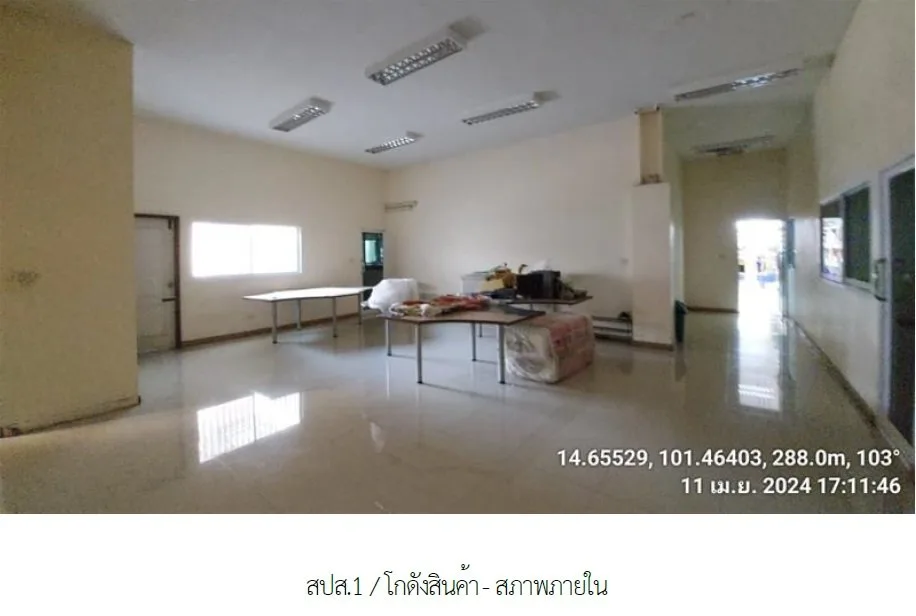 โรงงาน ปากช่อง-นครราชสีมา