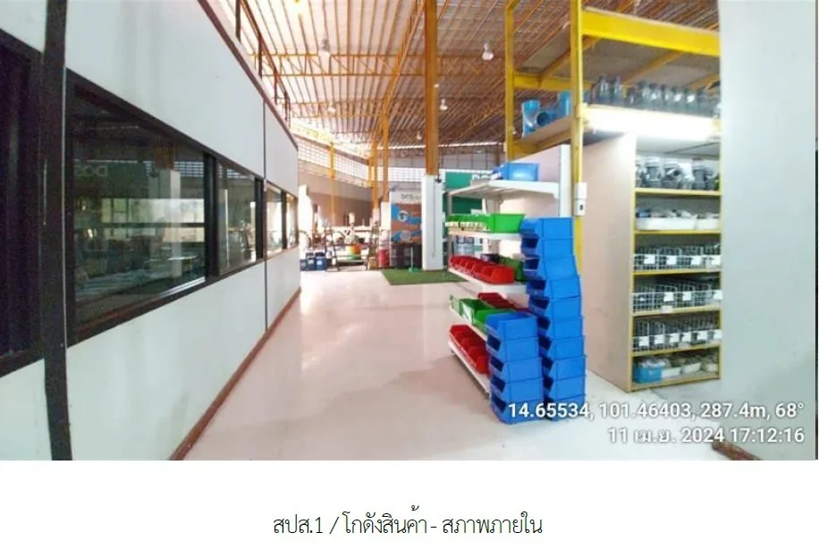 โรงงาน ปากช่อง-นครราชสีมา