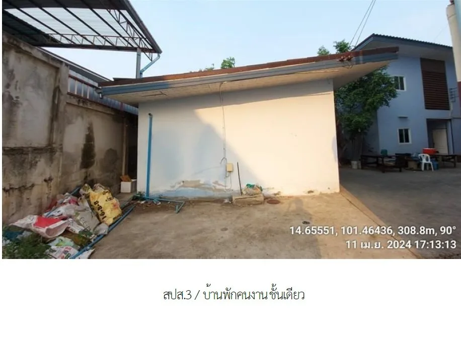 โรงงาน ปากช่อง-นครราชสีมา