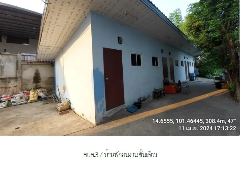 โรงงาน ปากช่อง-นครราชสีมา