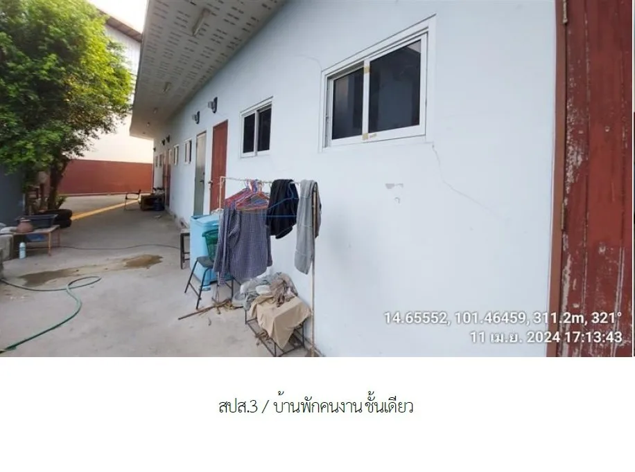 โรงงาน ปากช่อง-นครราชสีมา