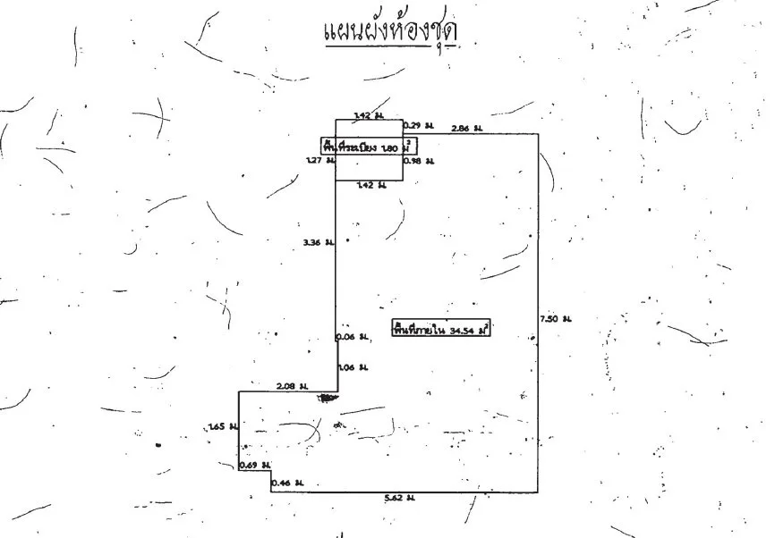 ห้องชุด เดอะสตาร์ คอนโดมิเนียม [ชั้น 7 อาคาร A]