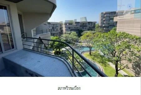 ห้องชุด บ้านแสนงาม เพชรบุรี [ชั้น 4 อาคาร 9]
