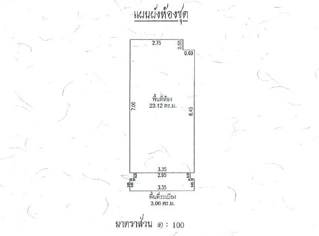 ห้องชุด คลับรอยัล ซี แอนด์ ดี [ชั้น 8]