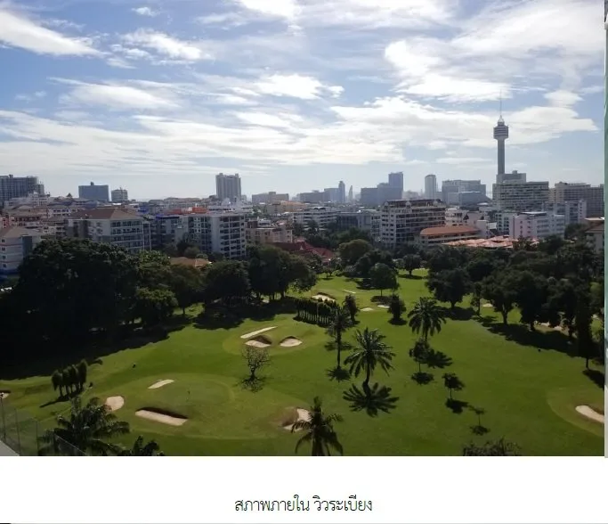 ห้องชุด วัน ทาวเวอร์ [ชั้น 12]