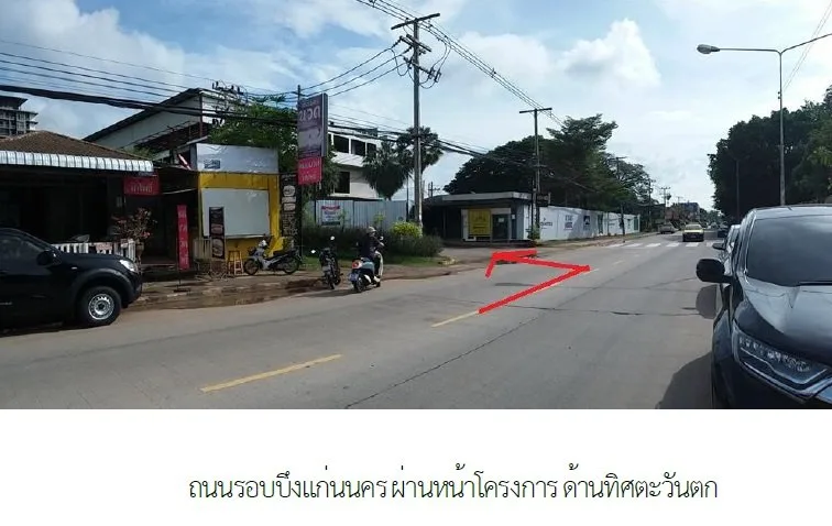 ห้องชุด กันยารัตน์ เลควิว คอนโด [ชั้น 12A]