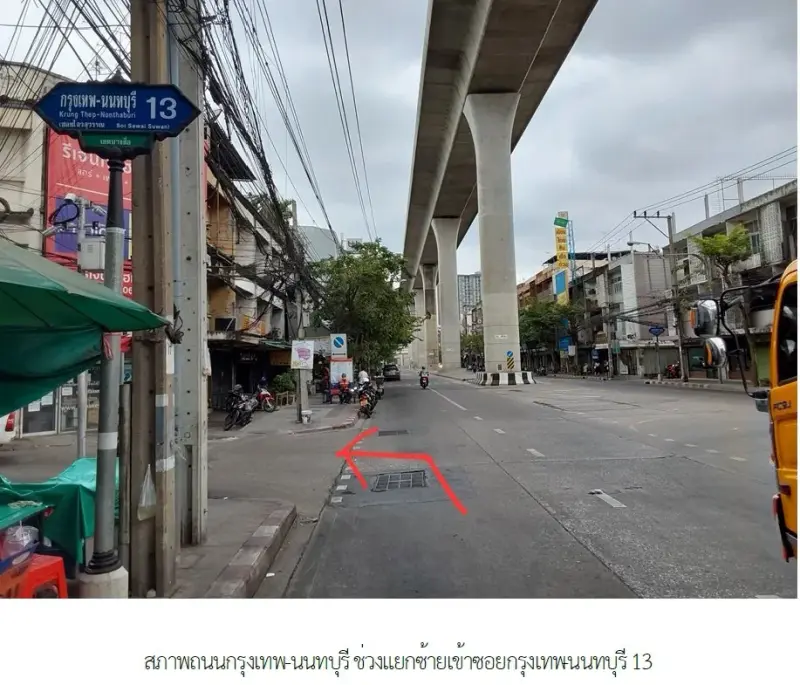 ห้องชุด เฟรช คอนโดมิเนียม [ชั้น 1 อาคาร A]