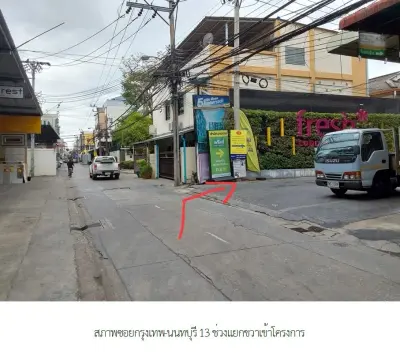 ห้องชุด เฟรช คอนโดมิเนียม [ชั้น 1 อาคาร A] รูปที่ 2