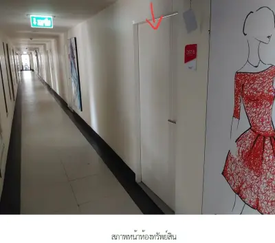 ห้องชุด เฟรช คอนโดมิเนียม [ชั้น 1 อาคาร A] รูปที่ 4
