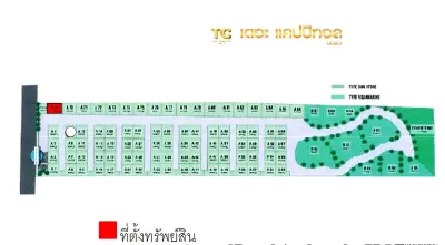 บ้านเดี่ยว แคปปิตอล  นิคมพัฒนา-ระยอง รูปที่ 2
