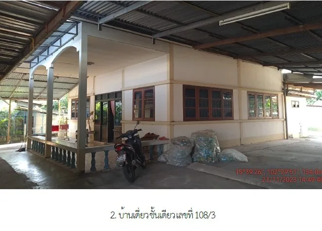 บ้านเดี่ยว ชุมชนบ้านหนองบัวพัฒนา บัวลาย-นครราชสีมา