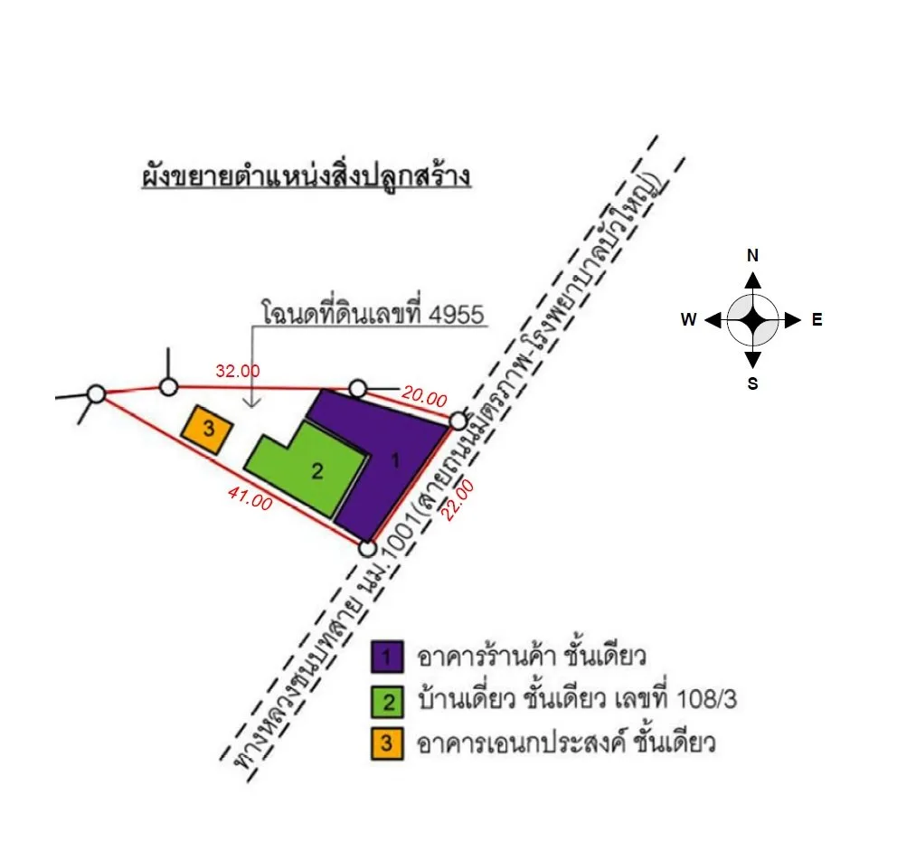 บ้านเดี่ยว ชุมชนบ้านหนองบัวพัฒนา บัวลาย-นครราชสีมา