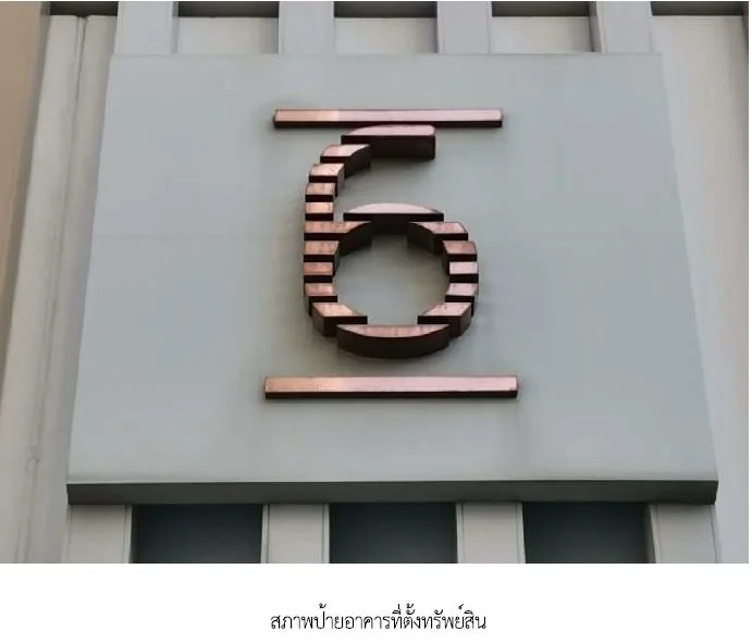 ห้องชุด พาร์ค 24 [ชั้น 42 อาคาร 6]