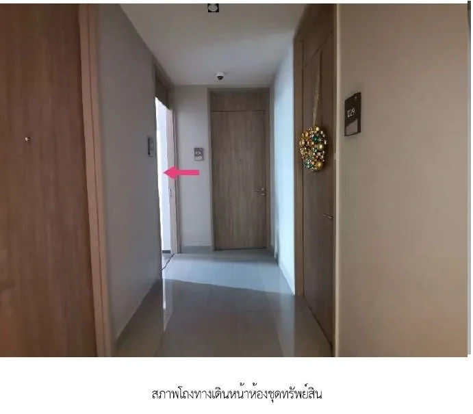 ห้องชุด พาร์ค 24 [ชั้น 42 อาคาร 6]