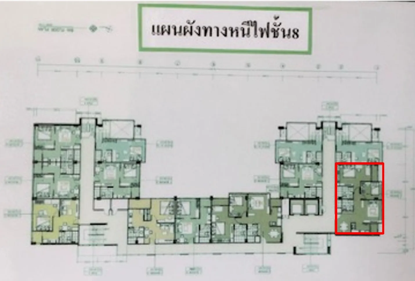 ห้องชุด เออบานี่ คอนโดมิเนียม [ชั้น 8]