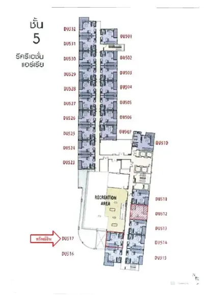 ห้องชุด พลัส คอนโดมิเนียม หาดใหญ่ 2 [ชั้น 5] รูปที่ 1