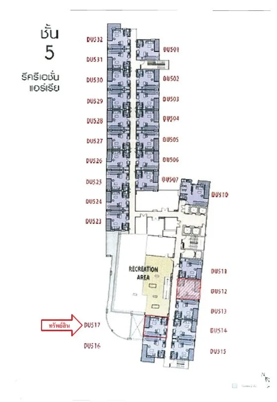 ห้องชุด พลัส คอนโดมิเนียม หาดใหญ่ 2 [ชั้น 5]