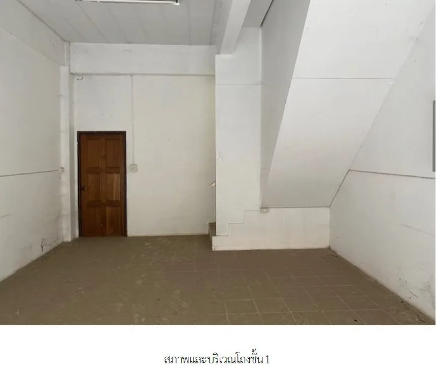 อาคารพาณิชย์ เมืองตราด